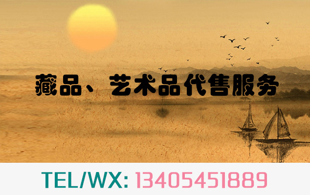 泗水-当艺术品市场遇上互联网金融