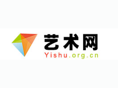 泗水-中国书画家协会2017最新会员名单公告